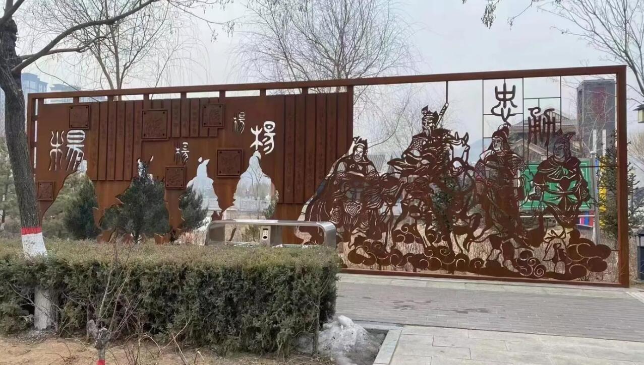 贡嘎耐候钢剪影